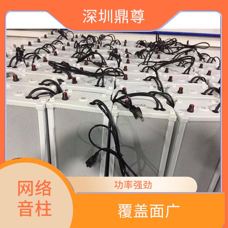 60WIP网络音柱厂家 功率强劲 音质细腻