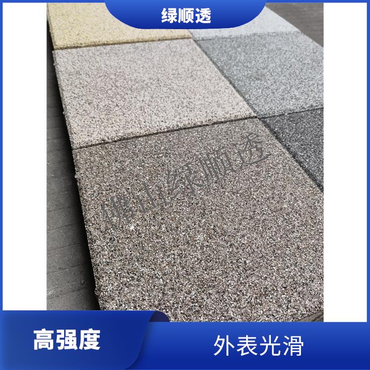 海绵城市透水砖 高强度 透气透水性好