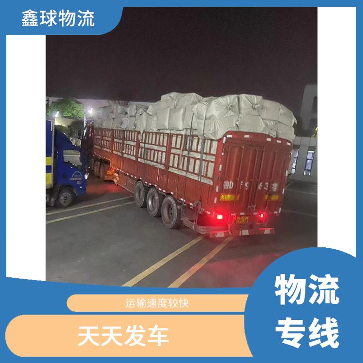 杭州到福州物流公司 专线往返 提高运输效率