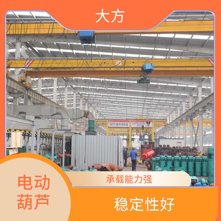 電動葫蘆定制 使用方便 承載能力強