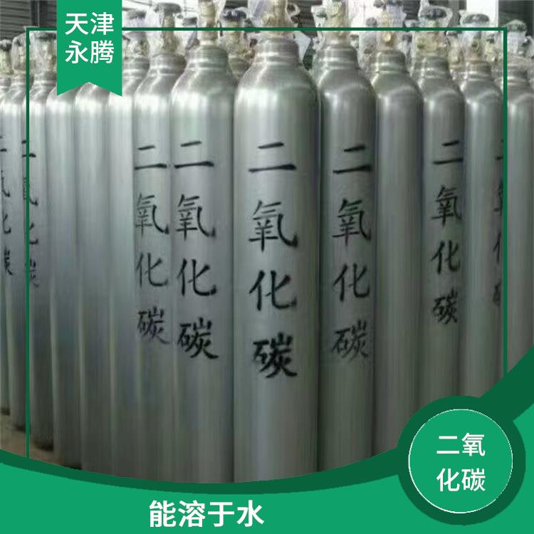 北辰区二氧化碳供应站 质量稳定 天津永腾气体销售有限公司