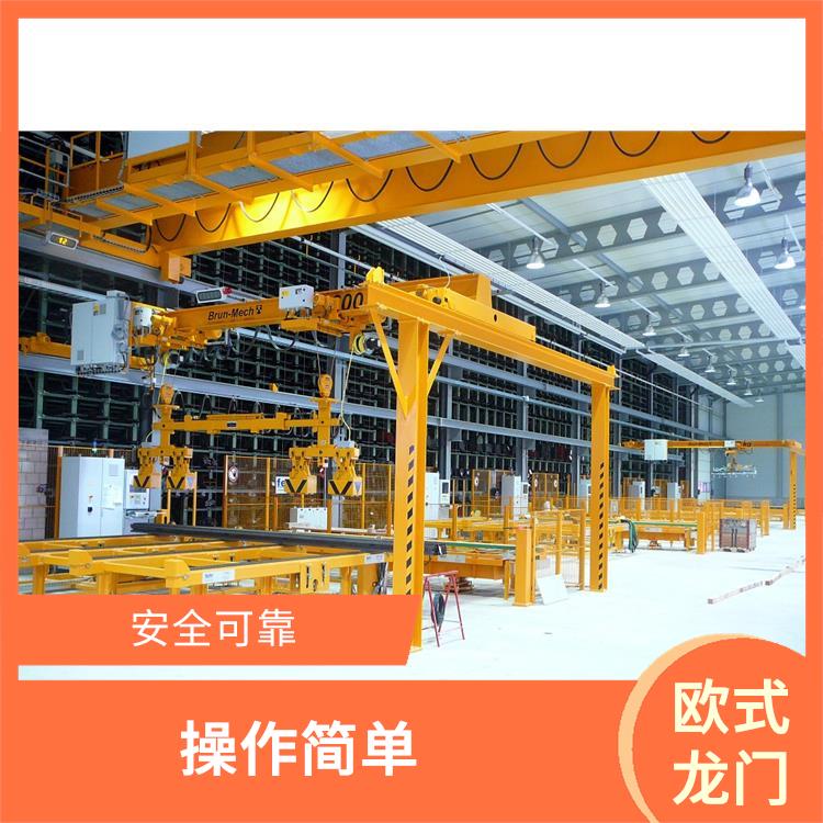 豫工欧式龙门起重机 操作灵活 吊重能力强