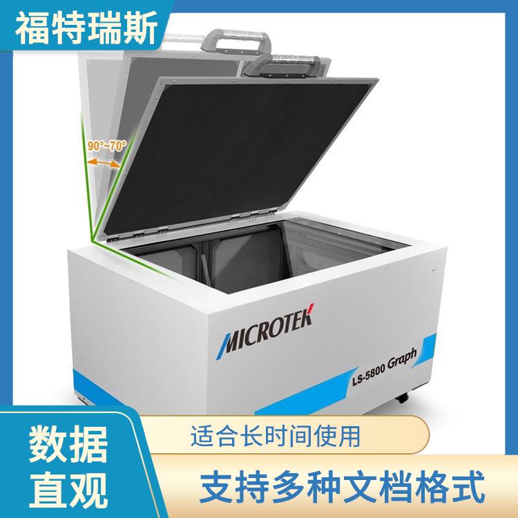 广州大幅扫描仪 抗干扰能力强 方便用户进行存储和分享