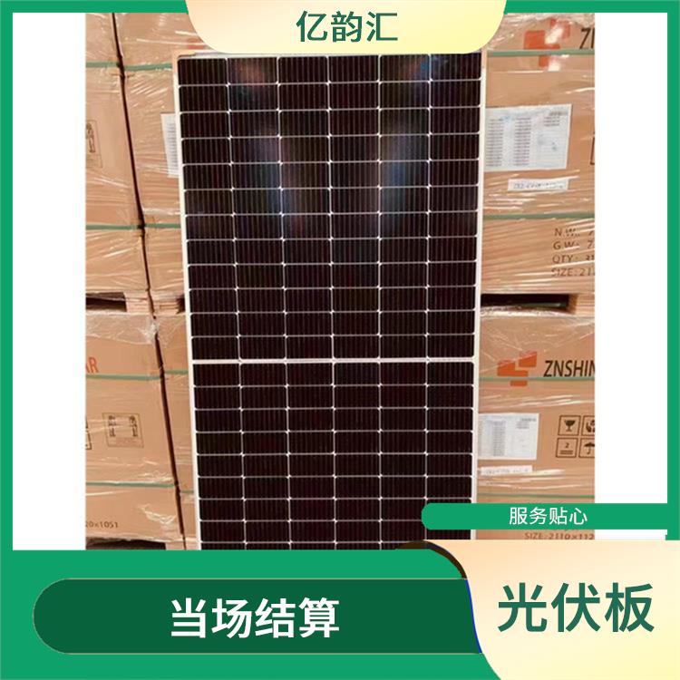 忻州回收旧太阳能光伏板电话 服务贴心 看货报价