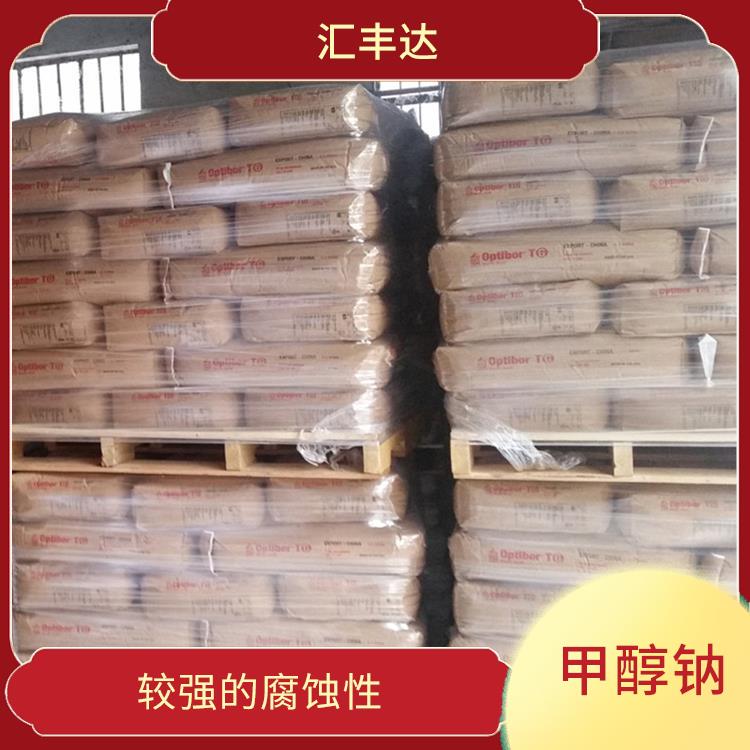 武汉甲醇钠出售 良好的水溶性 白色晶体粉末