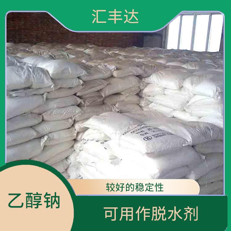 兰州乙醇钠供应商 较好的稳定性 白色固体可溶于水