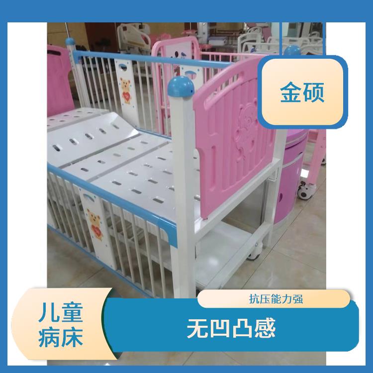钢制儿童床 粘附性好 耐腐蚀 易清洁
