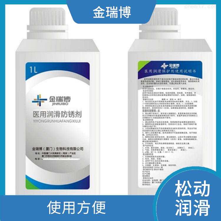漳州医用器械润滑防锈剂厂家 渗透除锈 具有良好的水置换性