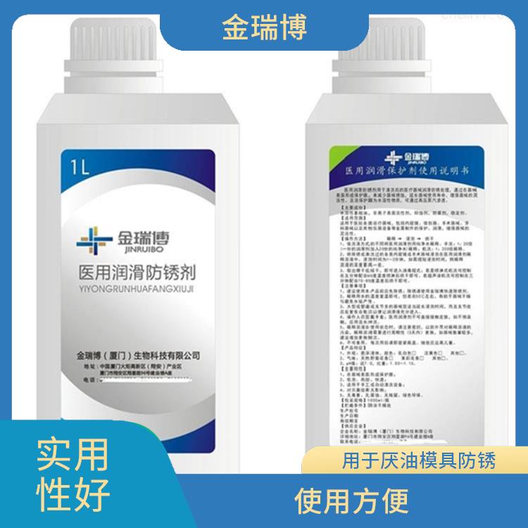 漳州医用器械润滑防锈剂厂家 渗透除锈 具有良好的水置换性
