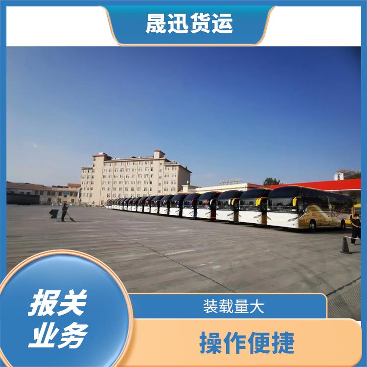 畹町口岸磨丁口岸报关 易于因地制宜 服务周到