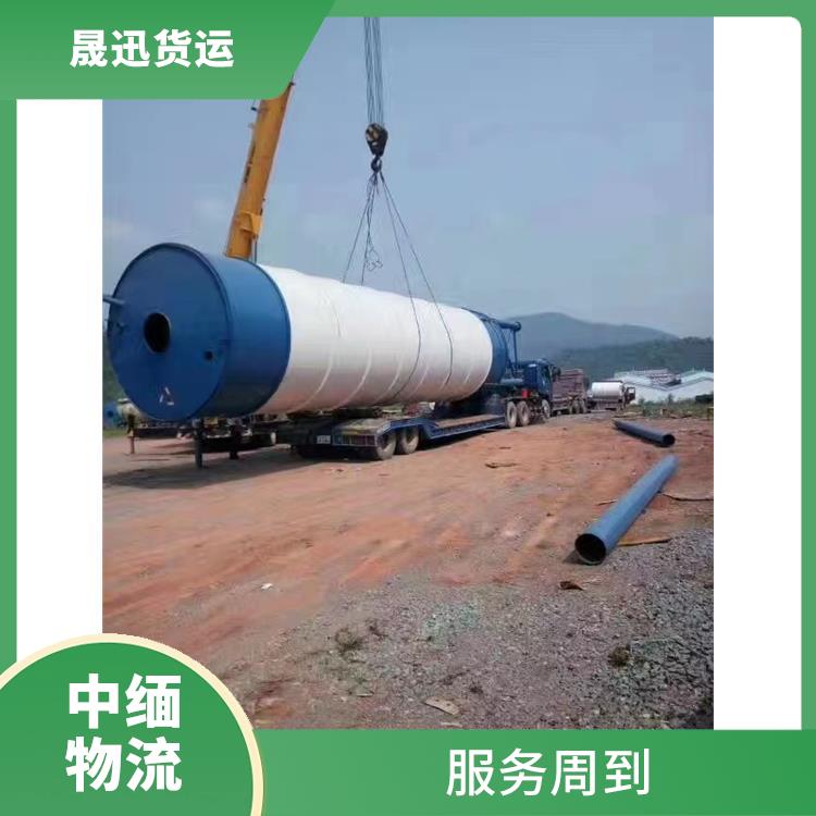 瑞丽口岸报关公司 可上门取件 快速到达省时省心