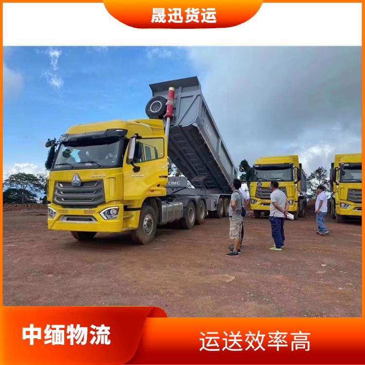 瑞丽口岸报关 缩短运输时间 运输持续性好