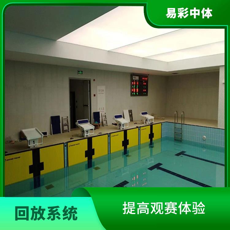 提高观赛体验 邵阳体育场馆体育场馆影像采集回放系统 实时采集
