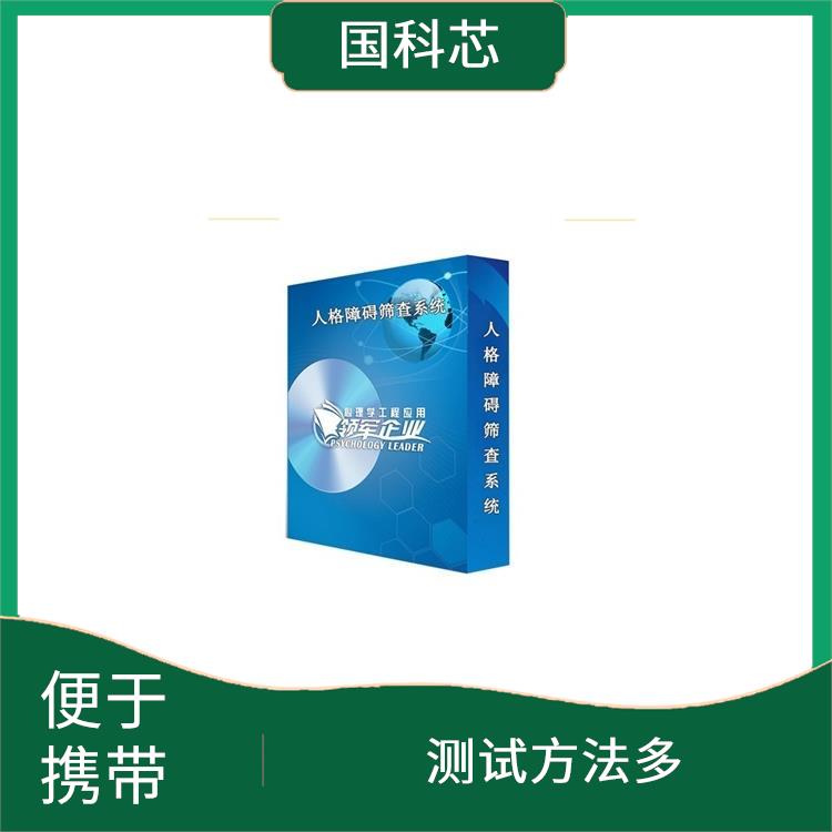 武汉叶克斯测试仪厂家 可实现智能语音引导