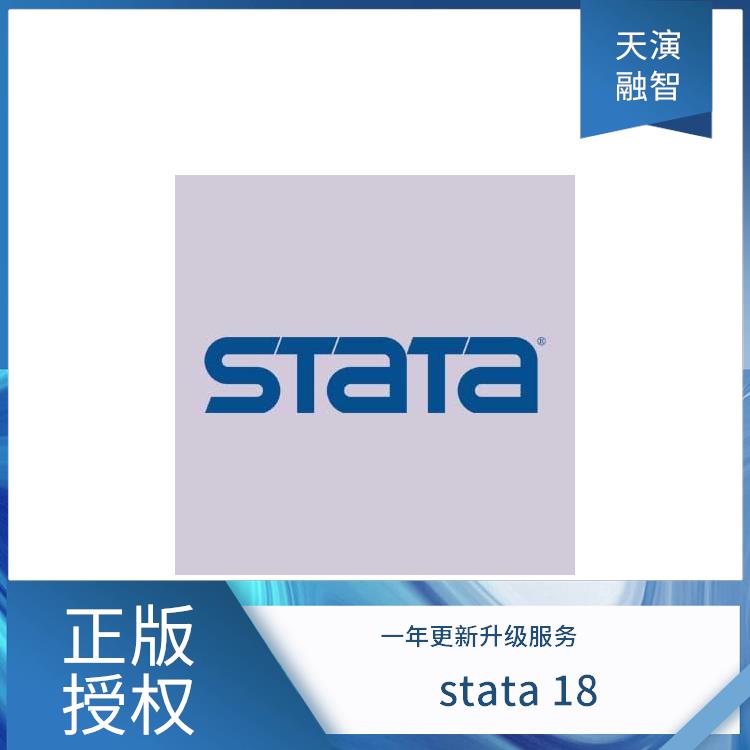 正规代理_stata差分