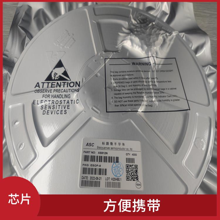 能够提高充电效率 方便携带 CS5090E价格