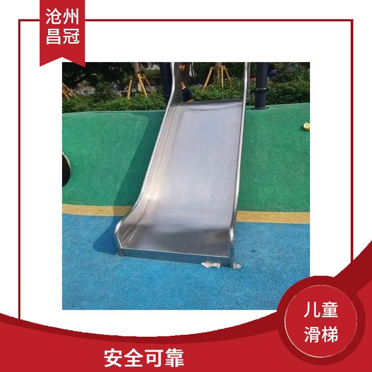 重庆幼儿园滑梯