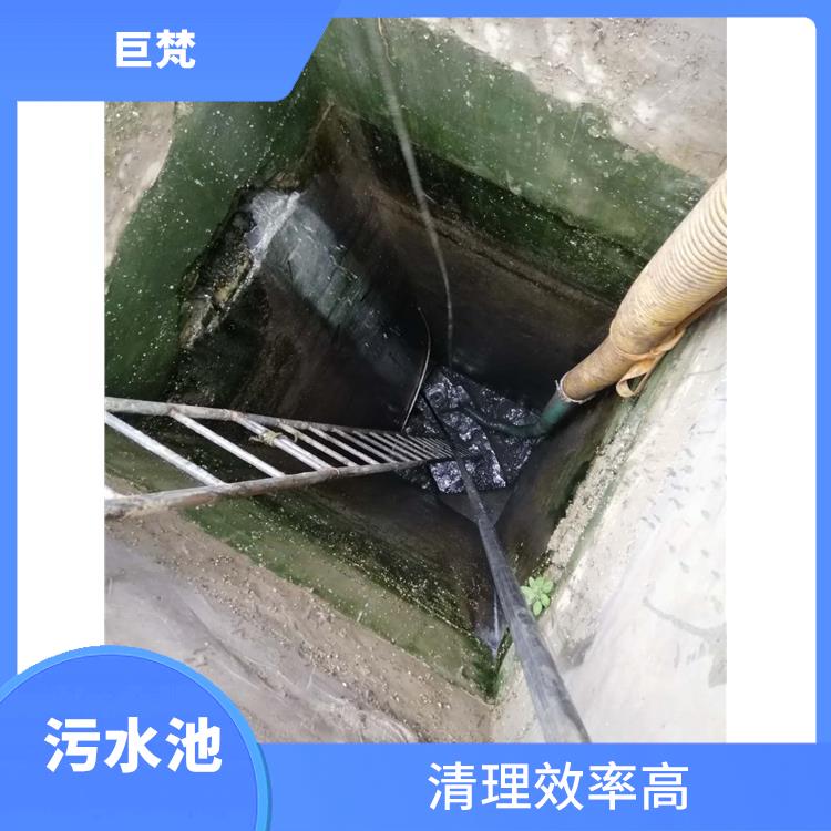 虹口区污水池清理电话 闵行区污水池清理 清理效率高