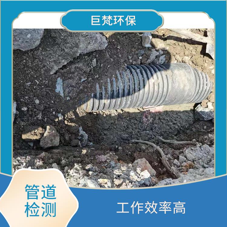 上海河道检测怎么收费 管道封堵 收费合理