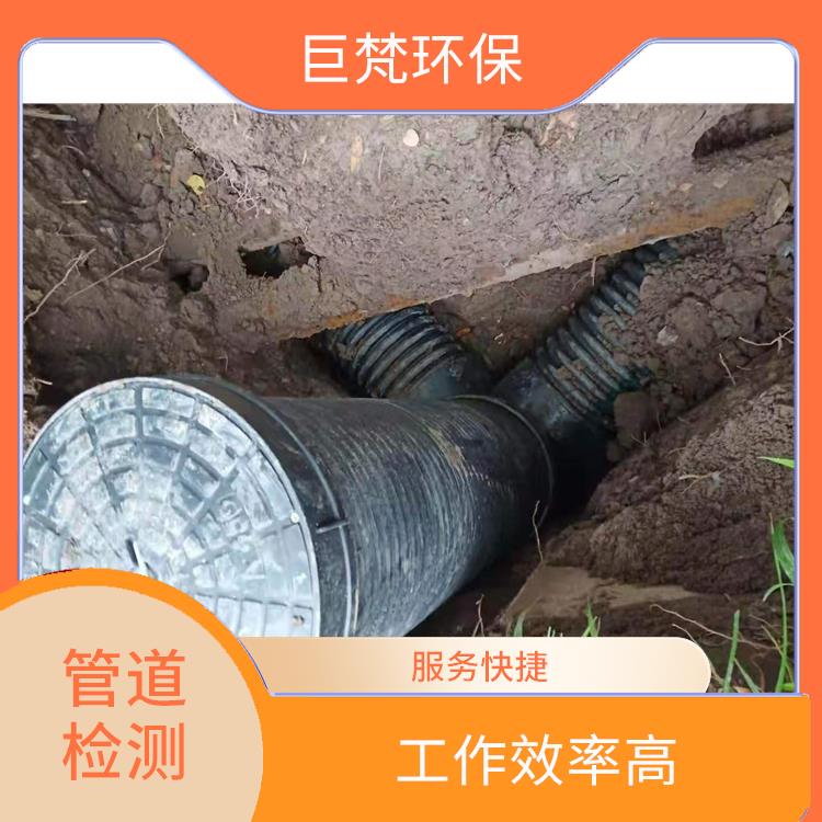 上海新排管道竣工验收检测 隔油池清掏 快速上门