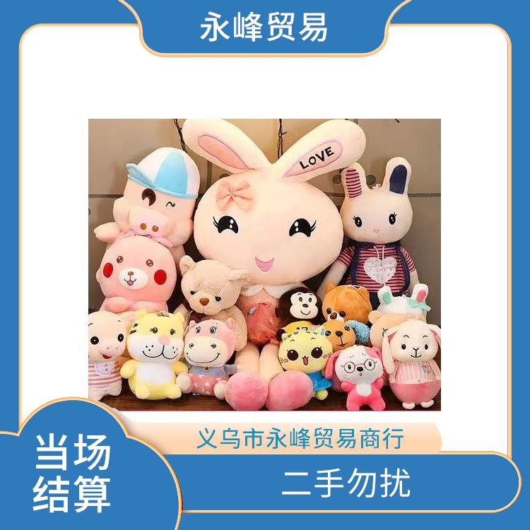 义乌库存处理回收公司 当场结算