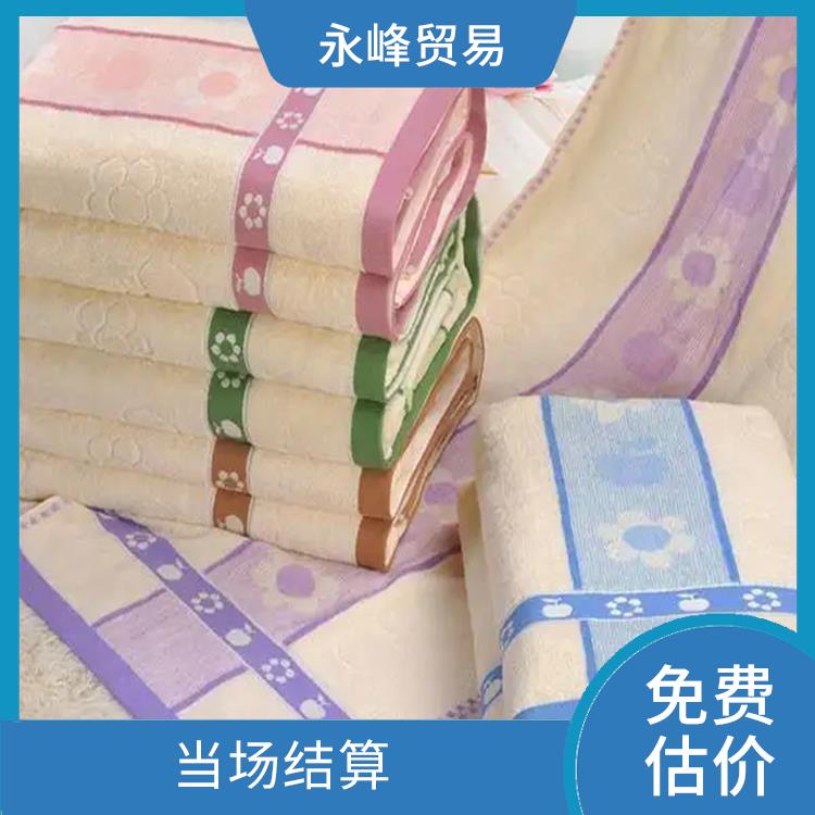高价回收毛巾尾货 二手勿扰 量大量小均可