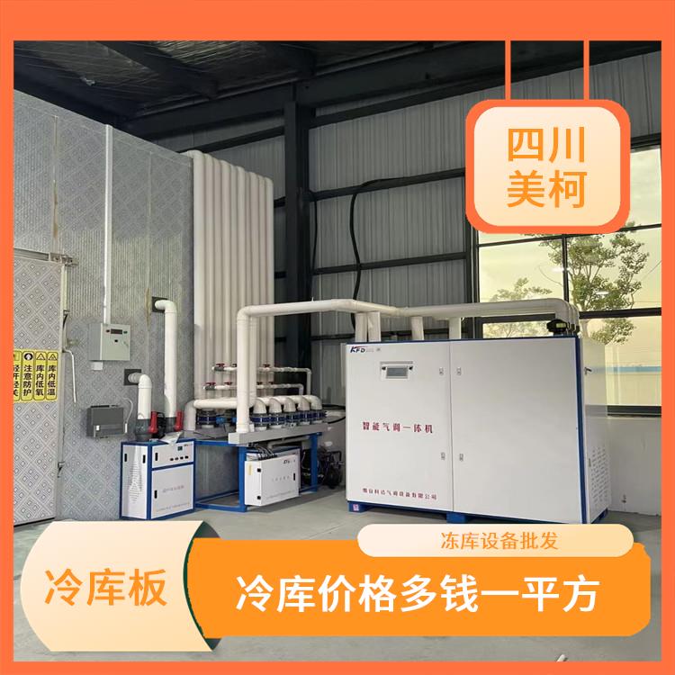 甘孜牛肉干烘干機安裝 巴中烘房 安裝造價