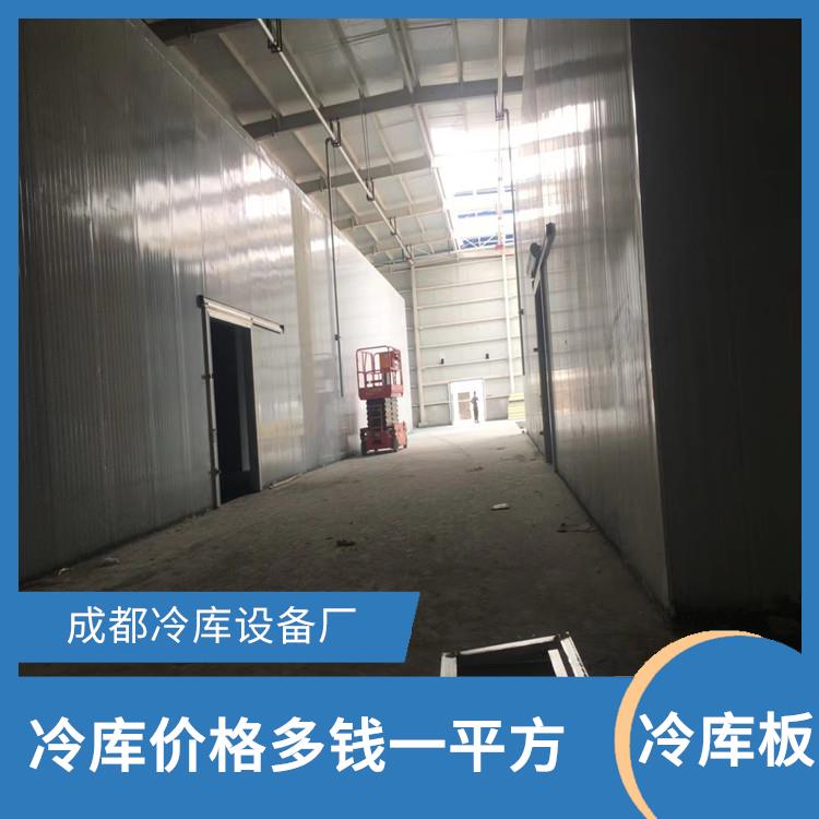樂山金銀花烘干機安裝 巴中臘肉烘干機設(shè)備 冷庫板生產(chǎn)