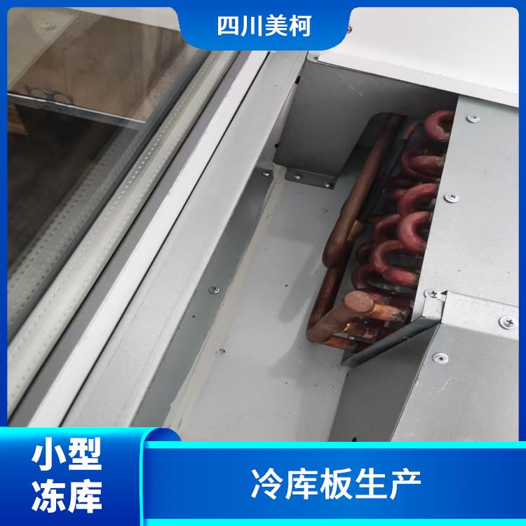 东兴区果蔬冷库安装 咨询报价单