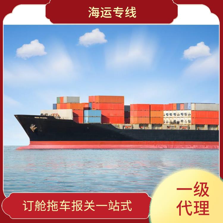 高雄港海运一级代理报价 珠三角港口均可操作