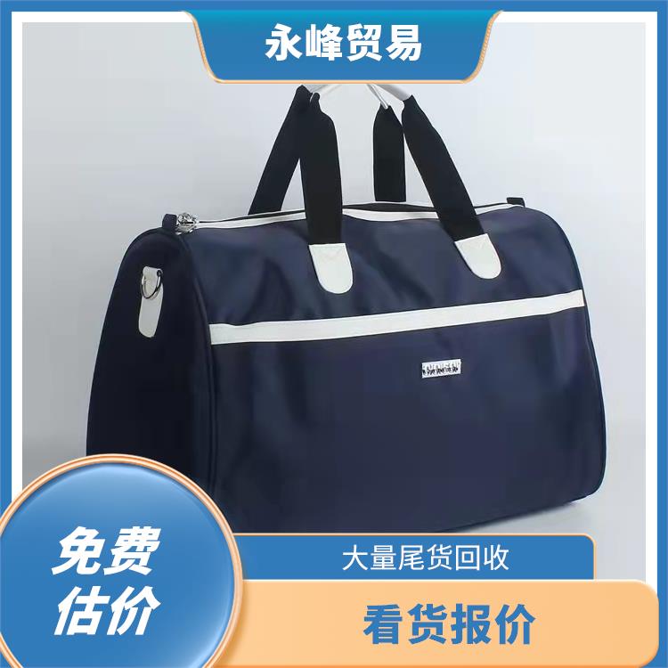 义乌现场回收箱包 上门免费估价 现款结算