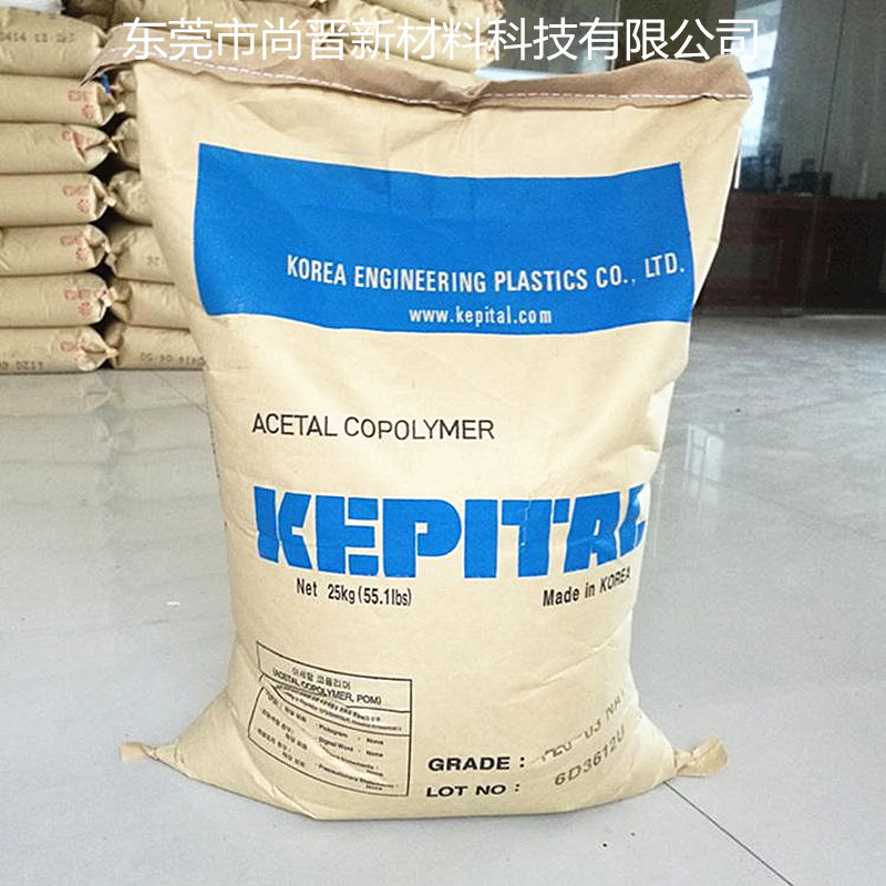供应 韩国工程塑料 KEPITAL POM L0-23塑胶原料