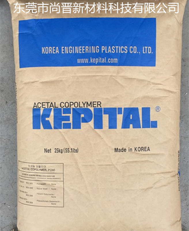 韩国工程塑料 KEPITAL POM F30-03塑胶原料