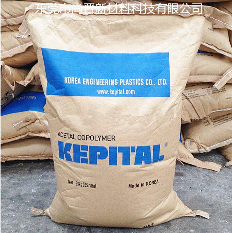 韩国工程塑料 KEPITAL 共聚物POM F40-01原料