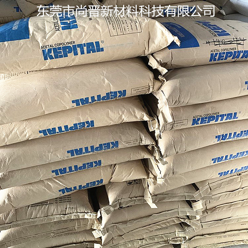 韩国工程塑料 KEPITAL 共聚物POM L0-21塑胶颗粒