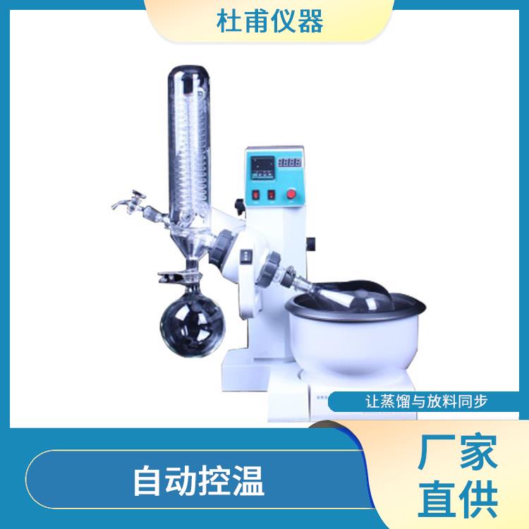 南京5L旋轉(zhuǎn)蒸發(fā)器價格