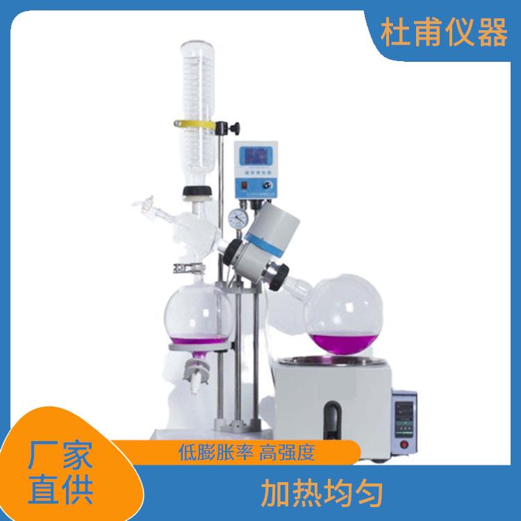 秦皇島旋轉(zhuǎn)蒸發(fā)器廠家