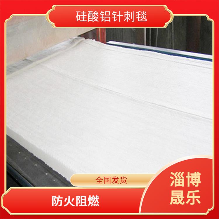 1460度硅酸铝保温棉 硅酸铝纤维毯