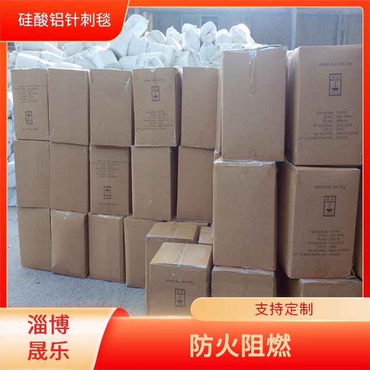 硅酸铝纤维毯 哈尔滨硅酸铝棉