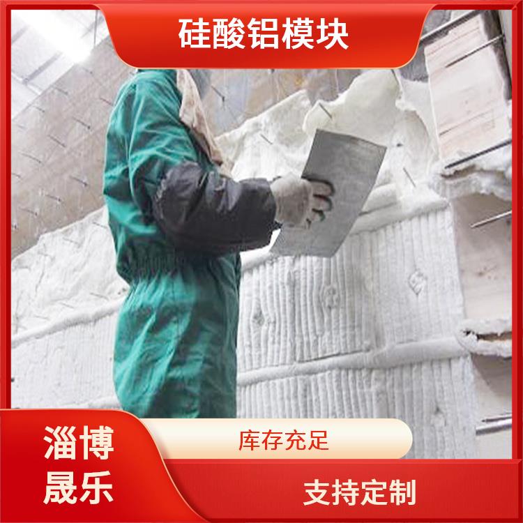 1400度硅酸铝棉块 硅酸铝折叠块