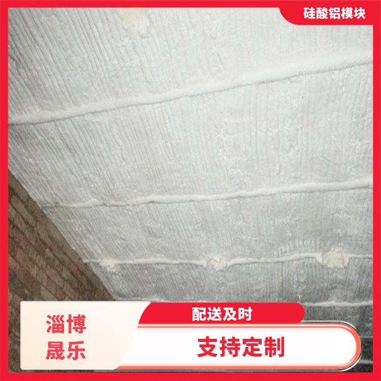 1300度陶瓷纤维折叠块 硅酸铝模块