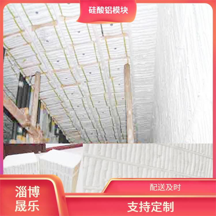 1100度硅酸铝棉块 陶瓷纤维折叠块