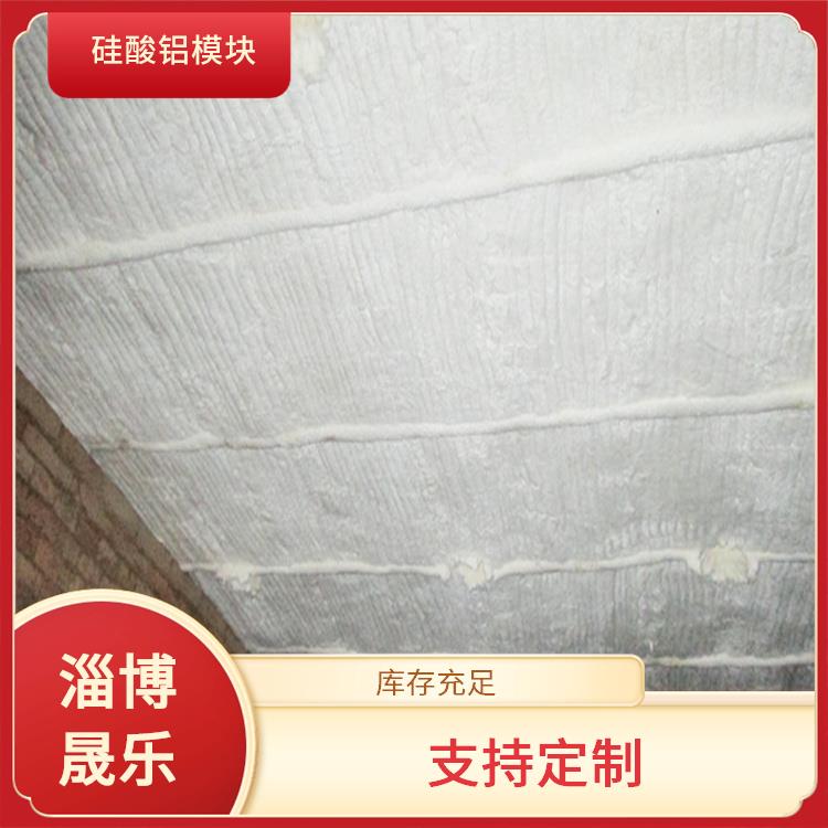 低锆毯陶瓷纤维折叠块 陶瓷纤维模块