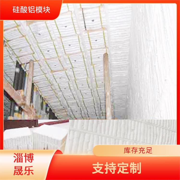 1100度硅酸铝模块 陶瓷纤维折叠块