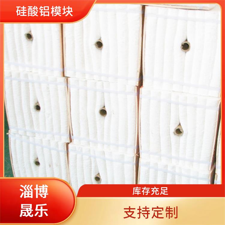 保山陶瓷纤维模块 硅酸铝模块