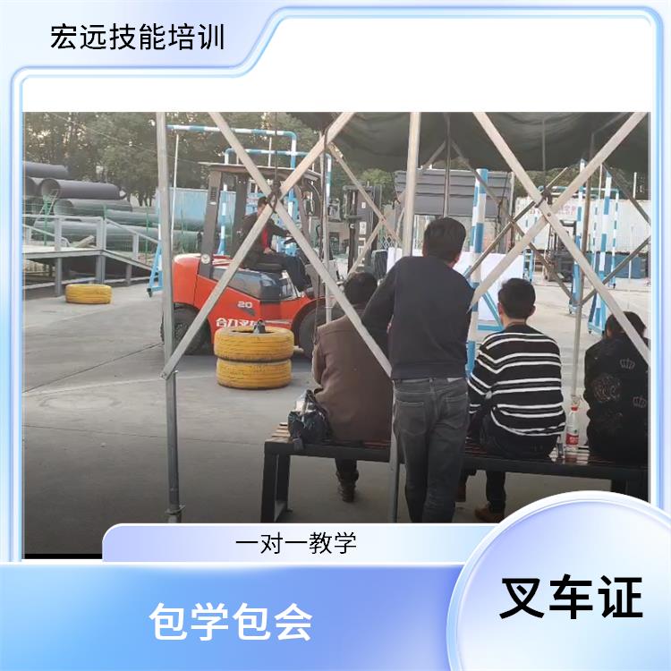 昆山市南星渎 叉车技能培训 时间地址