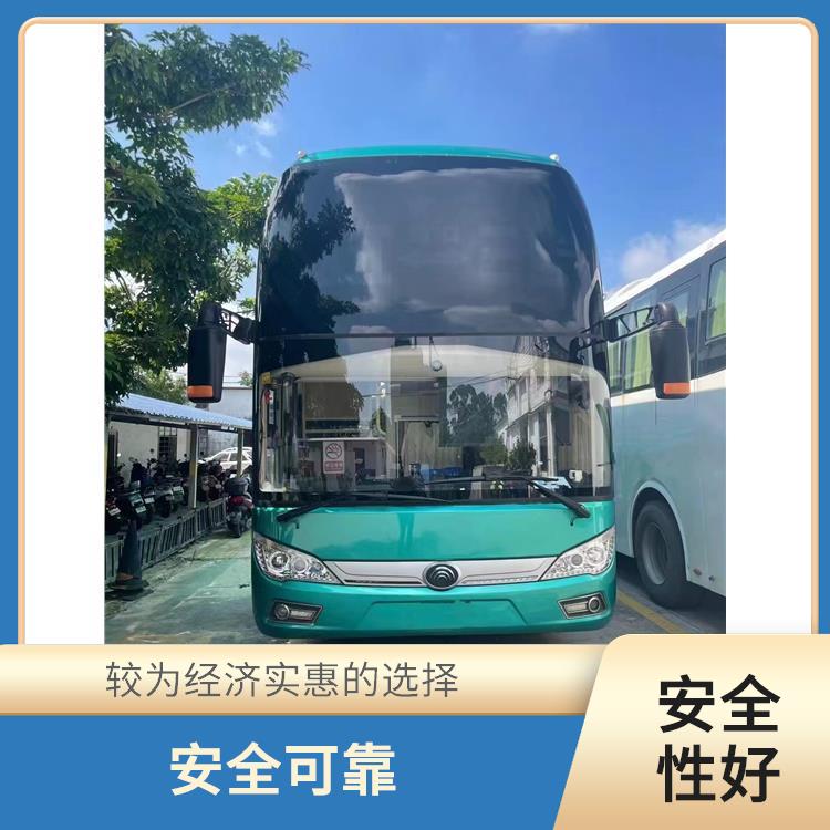 北京到金壇的臥鋪車 滿足多種出行需求 **上下車