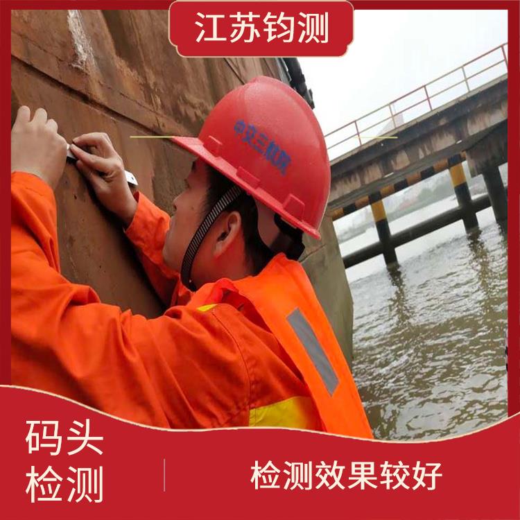 江苏码头结构检测 测试效率高 测试人员分工明确