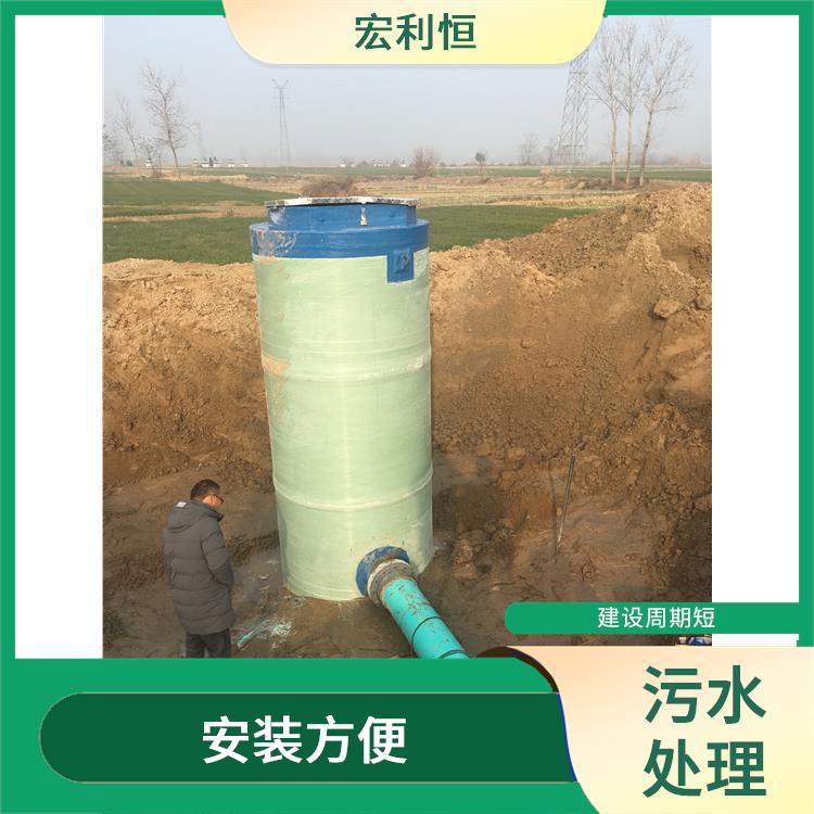 黑龙江一体化污水提升泵站厂家 工控设计 能显示水泵运行状况