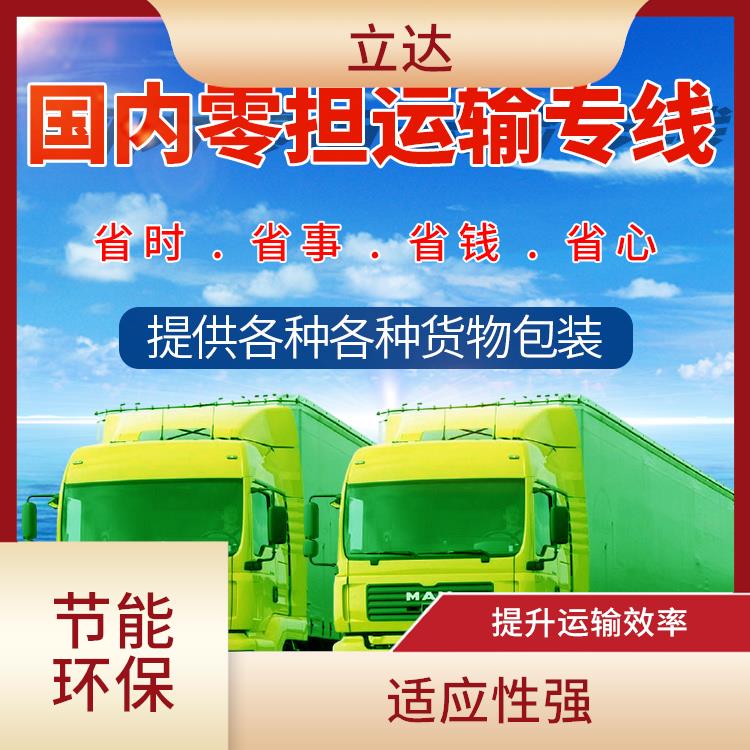 义乌到杭州大型设备运输 运输能力强 方便快捷 可靠性好